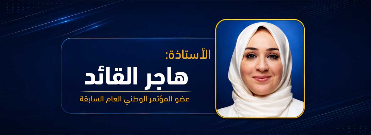 حكم البخلاء لا يبني وطننا ولا يحفظ الحقوق