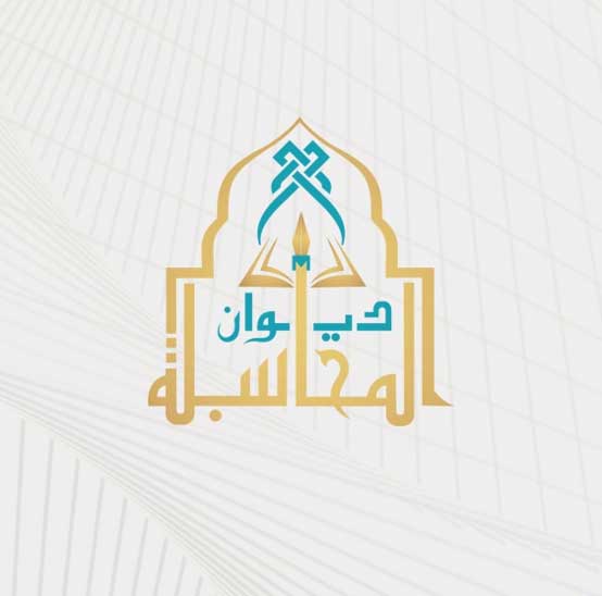 : ضريبة الدمغة: ديوان المحاسبة يلزم الجهات العامة بتحصيلها