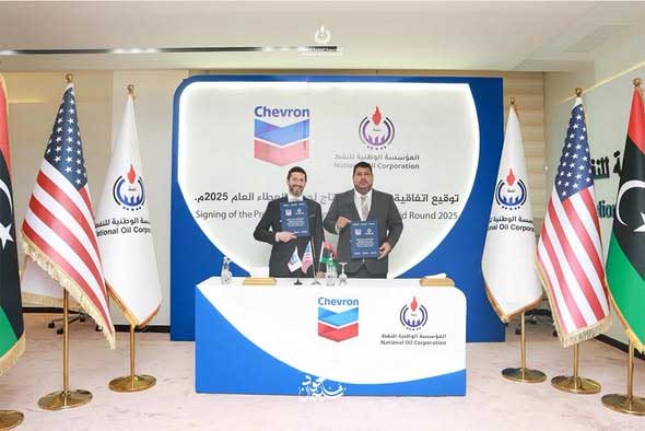 شركة شيفرون توقع اتفاقية مقاسمة إنتاج مع ليبيا