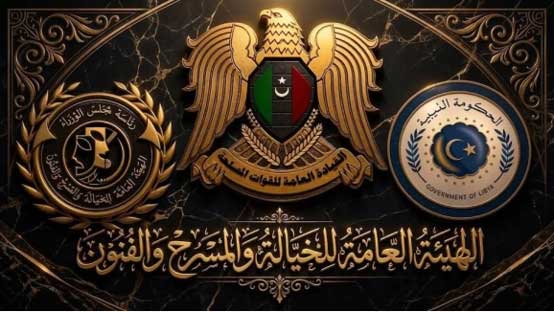 مسارح ليبيا تستعد لاستعادة أضوائها.. حصر الأملاك يمهّد لعودة النشاط الفني