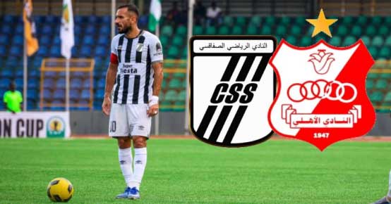 رغم قيمة العرض..الصفاقسي التونسي يعتذر للأهلي الليبي